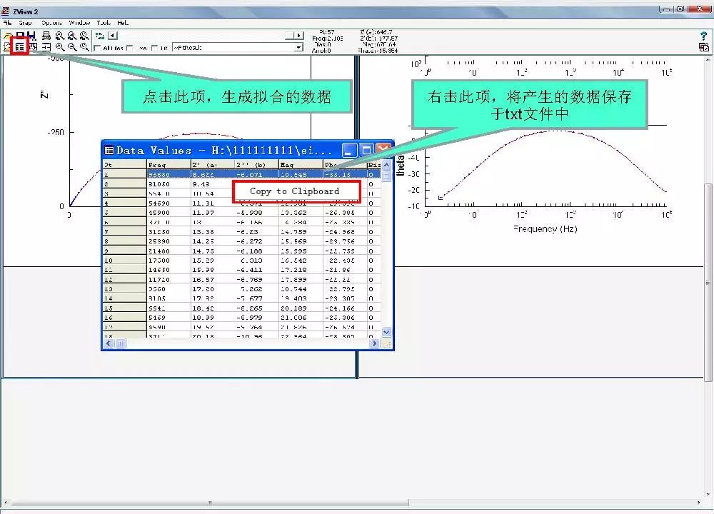 超实用电化学干货丨Tafel数据处理和Zview对ESI数据拟合教程