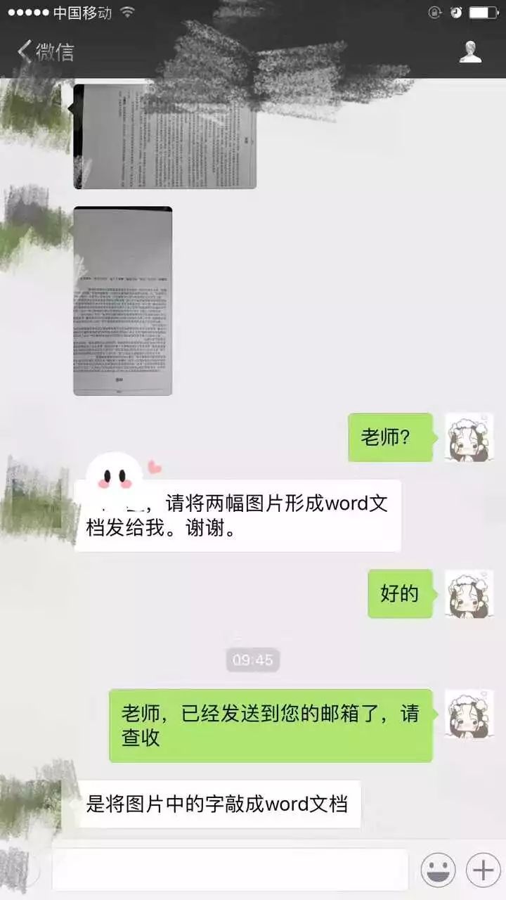 导师吐槽大会：自己招的学生，哭着也要带完