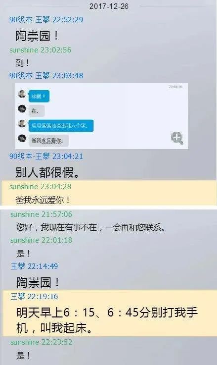 王攀再获招生资格惹怒全网，武汉理工深夜发布情况通报：：王攀的硕士生招生资格不予通过