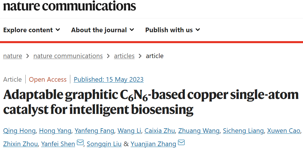 【计算+实验】8篇顶刊速递：Nature子刊、JACS、AEM、AFM、ACS Catalysis等！