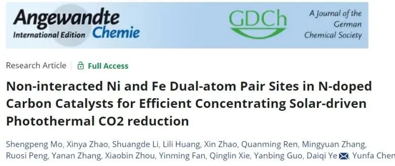 叶代启/郭彦炳/解庆林Angew：N掺杂碳中非相互作用Ni和Fe双原子对，增强太阳能驱动CO2PR活性