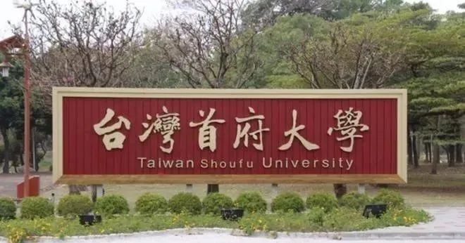 多所大学倒闭！高校教授只好去中小学当代理老师…