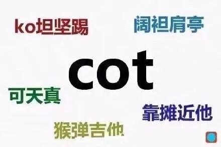 那些年你们老师是怎么读这些符号的？笑哭，才知道正确读音是这样