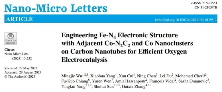 催化顶刊集锦：JACS、Nature子刊、Angew、ACS Catalysis、Adv. Sci.等成果