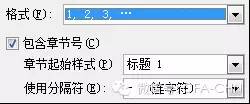 超实用Word排版秘密，让论文变得超好看！