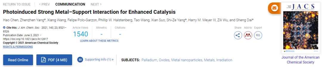 ​JACS：光诱导金属-载体强相互作用增强催化性能