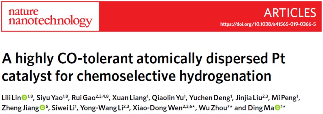 Nat. Nanotech. 精确调控电子性质，实现Pt基催化剂抗CO中毒催化加氢