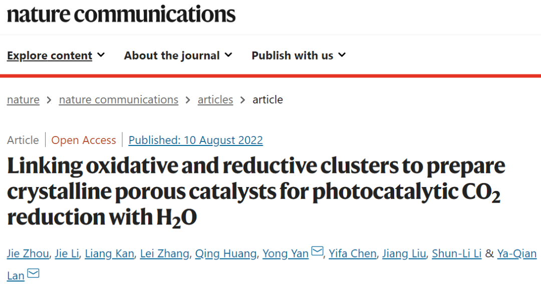 华南师大兰亚乾等人，最新Nature子刊！