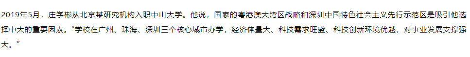 985高校6年招聘8000多青年人才引热议！高校割起年轻博士的韭菜有多疯狂？