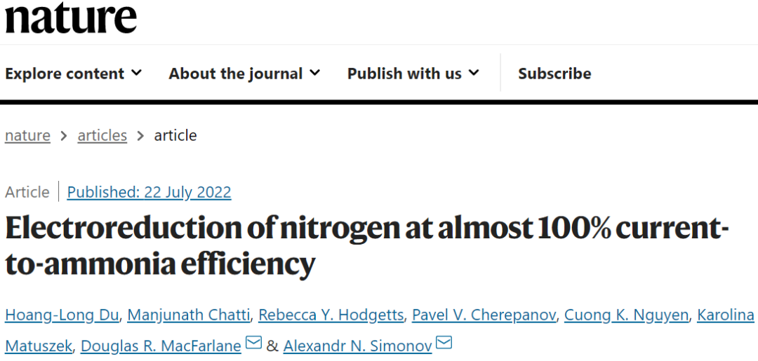 合成氨，最新Nature！
