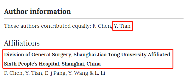 这位同学牛啊！拿一个不存在的基因写了学位论文，还发了篇SCI...