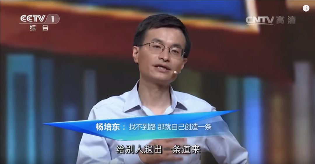 人物专谈—加州大学杨培东教授！经验分享+经典工作介绍！
