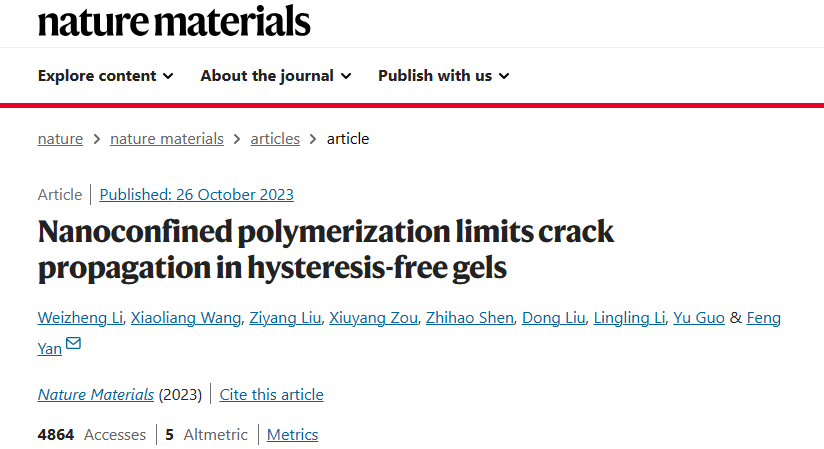 (待推送-11.20）新方法！苏州大学最新Nature Materials，解决重大难题！