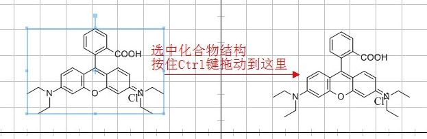 【小技巧】ChemDraw如何巧妙地使用快捷键