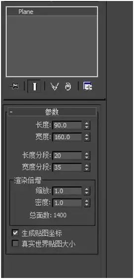 一步步教你用3Dmax绘制有趣又实用的颗粒组合小模型