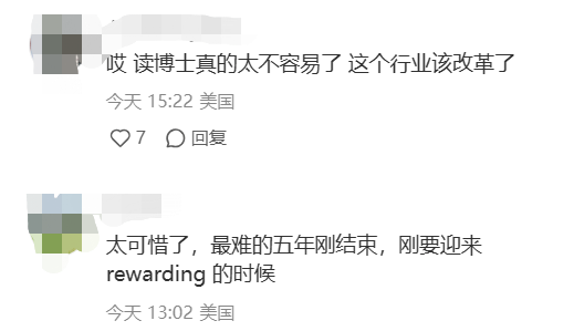 意外还是阴谋？中国27岁天才化学博士生在麻省理工实验室突然身亡…