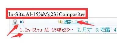 【高效撰写论文】效率超高的各种Word技巧