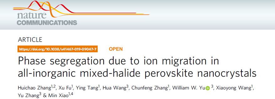 Nature子刊：换个角度理解钙钛矿纳米晶光诱导相分离及调控