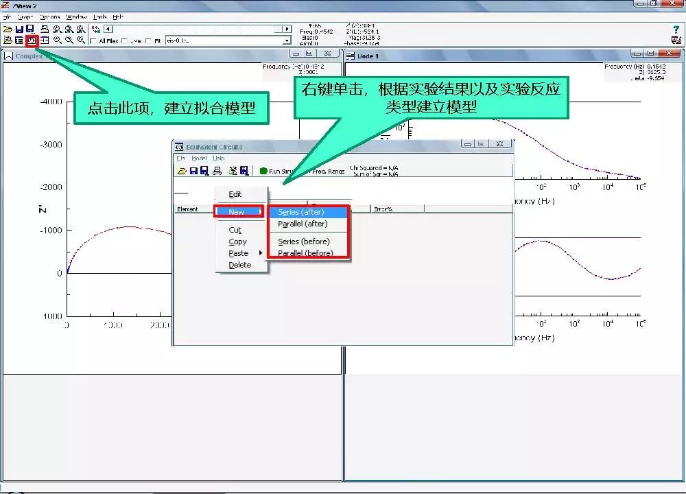 超实用电化学干货丨Tafel数据处理和Zview对ESI数据拟合教程