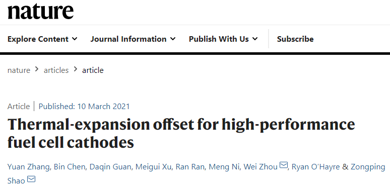 不到半年发4篇CNS，多名硕士生一作发Science！这所双非高校发展迅猛！