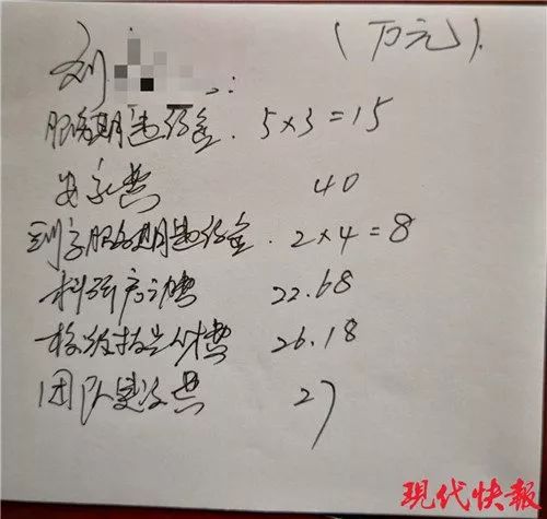 博士因高校“虚假招聘”待遇不符辞职，却反被索要138万违约金，这是什么操作？