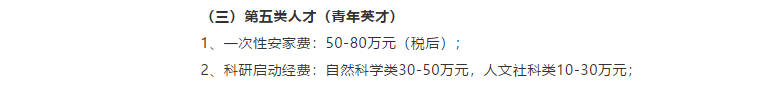 博士因高校“虚假招聘”待遇不符辞职，却反被索要138万违约金，这是什么操作？