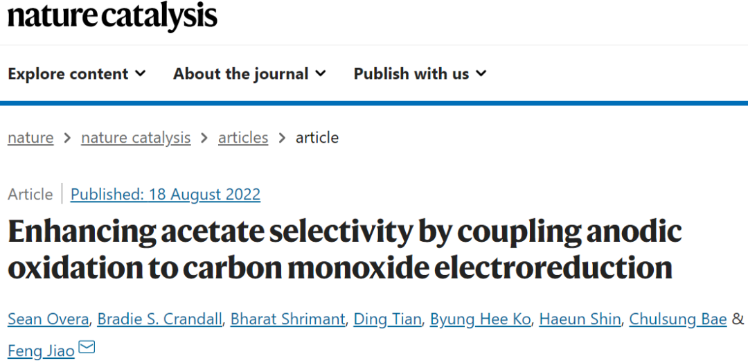 焦锋教授团队，最新Nature Catalysis！