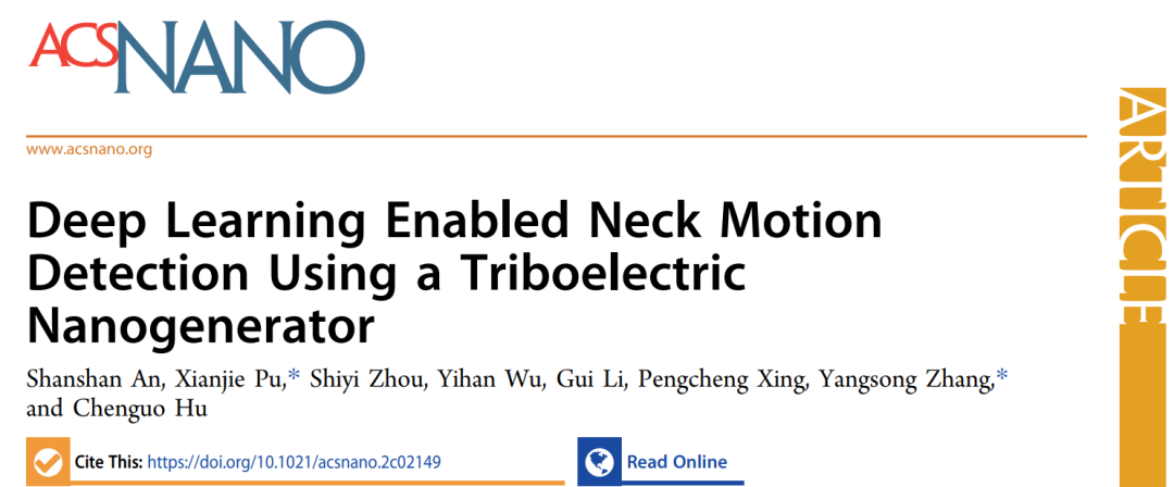 张杨松/蒲贤洁ACS Nano：摩擦纳米发电机+深度学习实现颈部运动检测