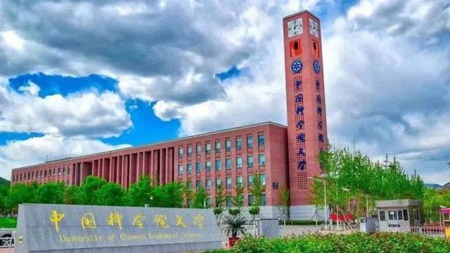 最新！2021中国内地大学ESI排名出炉：326所高校上榜！