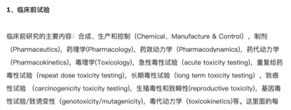 成功率仅0.02%，新冠治疗药物距离上市还有多远？| DT数说