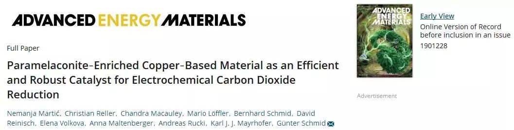 【催化】德国西门子AEM：锥黑铜矿-电化学二氧化碳还原高效稳定铜基催化剂