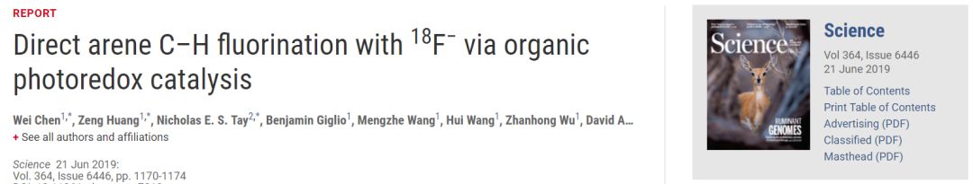 Science：通过光催化反应实现芳烃C-H键直接氟化及放射性同位素标记