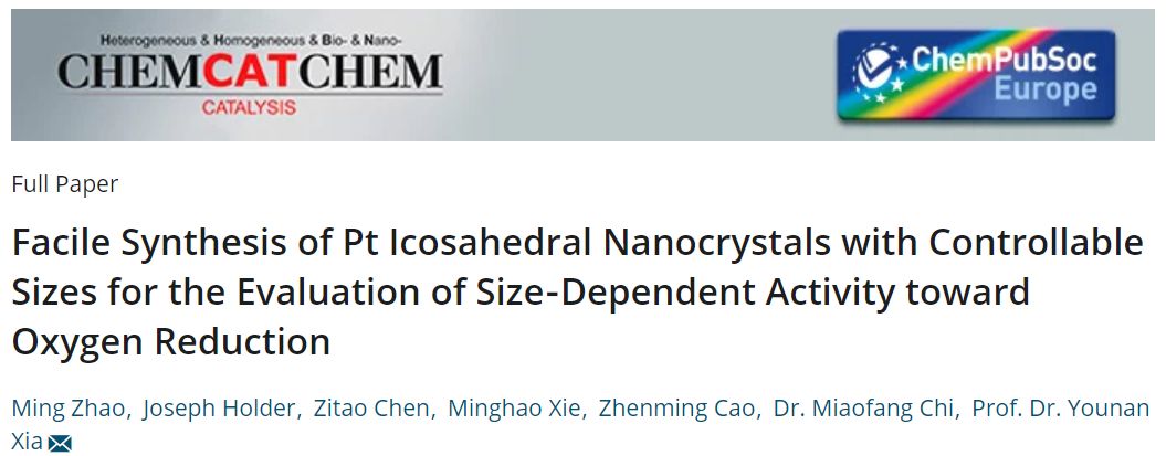 【动态】夏幼南课题组：尺寸可控铂二十面体纳米晶简易合成与氧还原性能