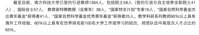 研究生工资从年入6万到月入2千？知名高校硕博生补贴缩水引热议