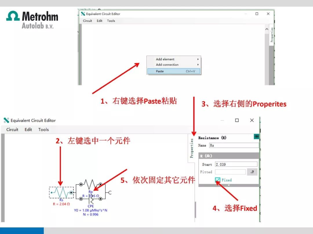 【干货】如何用NOVA软件进行电化学阻抗谱（EIS）拟合