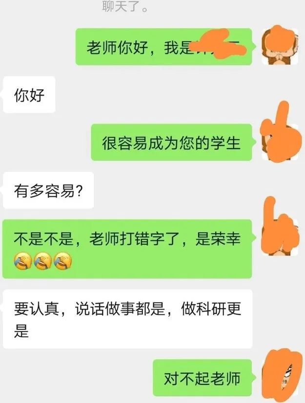 盘点！科研人大型社死瞬间：抄论文抄到自己导师头上......