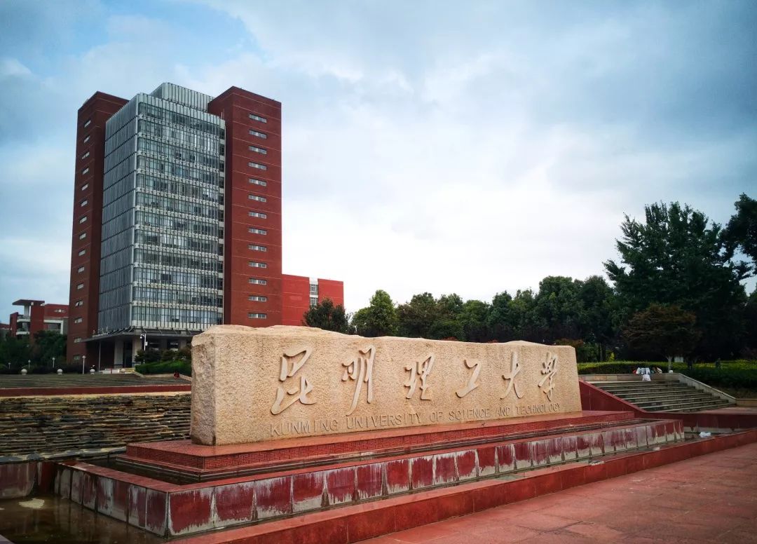 好好一个985，怎么总被人当成野鸡大学