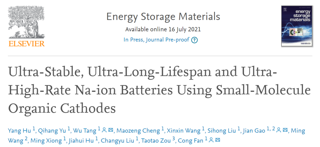 唐武/樊聪/高剑EnSM: 使用小分子有机正极的超稳定、超长寿命和超高倍率的钠离子电池