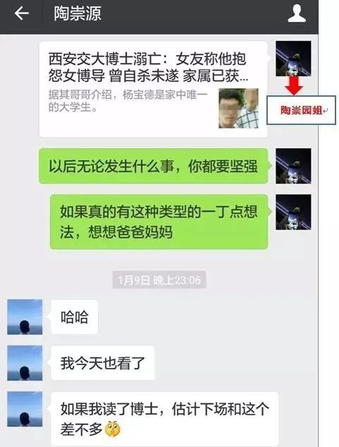 王攀再获招生资格惹怒全网，武汉理工深夜发布情况通报：：王攀的硕士生招生资格不予通过