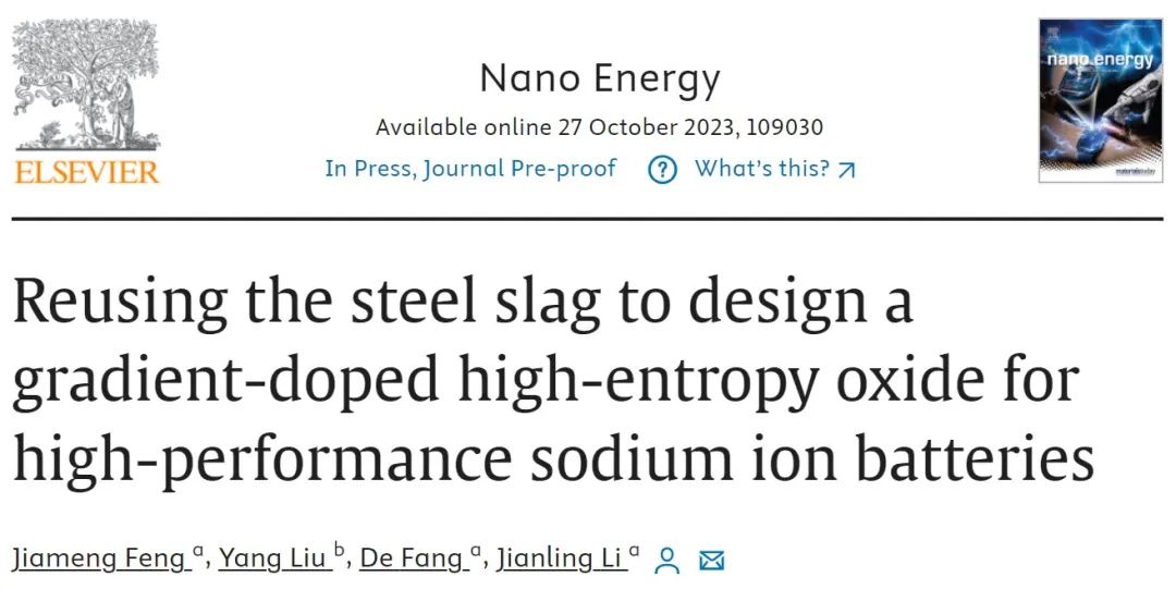 北科李建玲Nano Energy：利用废弃钢渣设计梯度掺杂高熵正极用于高性能钠离子电池