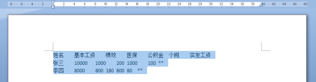 不必再狂按空格键了！Word 里文字对齐推荐这4种方法