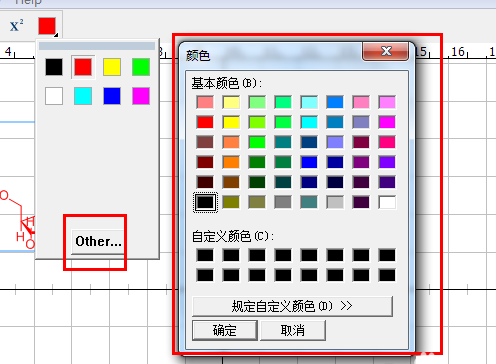 【ChemDraw小技巧】如何给化合物结构进行着色