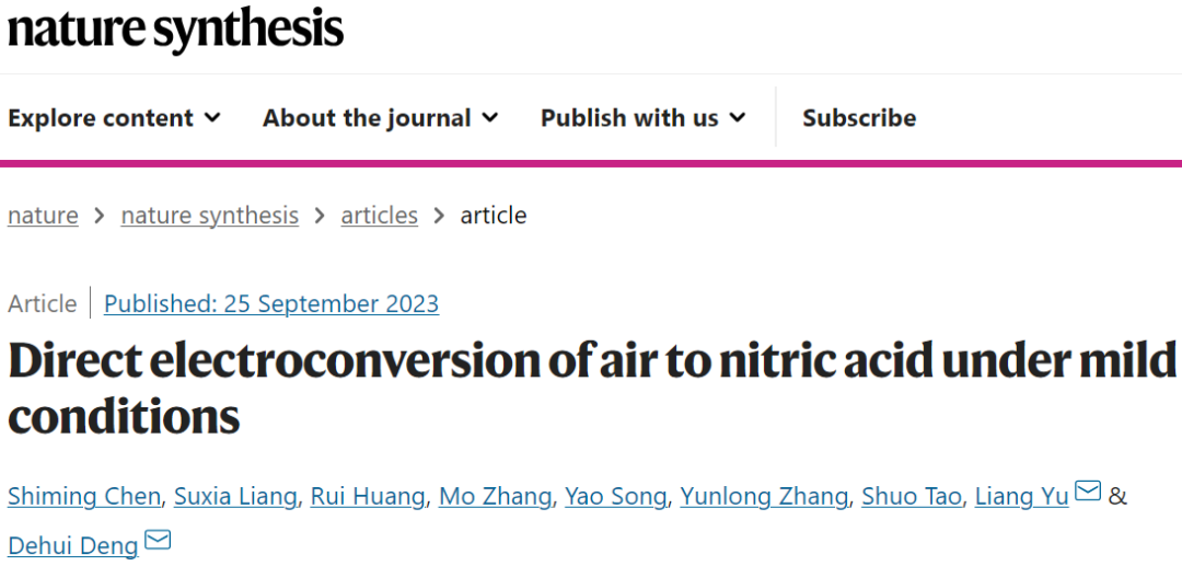 厉害了！邓德会/于良团队，继Nature Catalysis，再发Nature Synthesis！