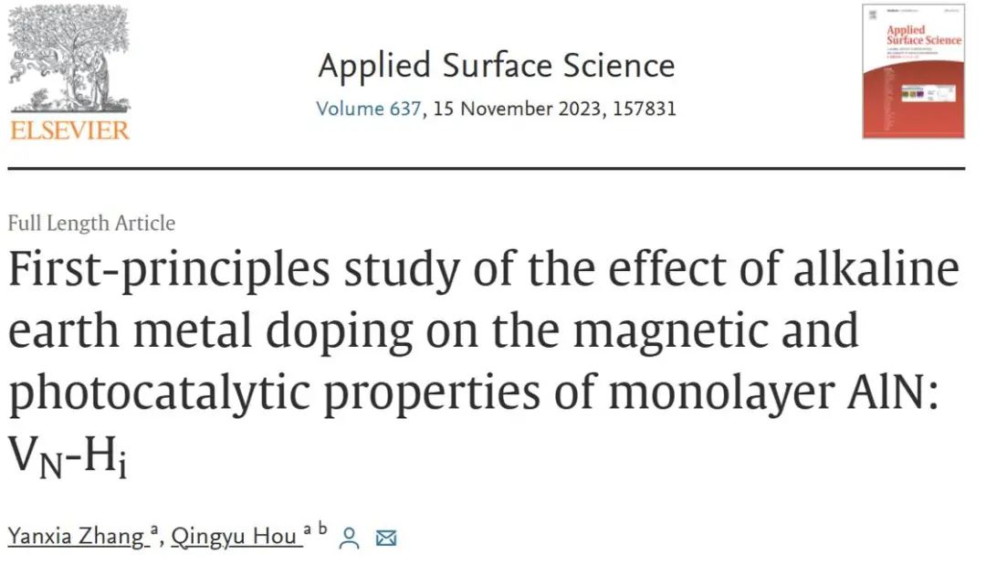 【纯计算】Appl. Surf. Sci.：碱土金属掺杂对单层AlN磁性和光催化性能的影响