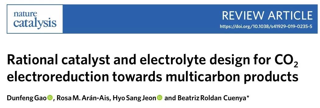 Nature Catalysis综述：多碳产物向CO2RR-催化剂及电解质设计策略