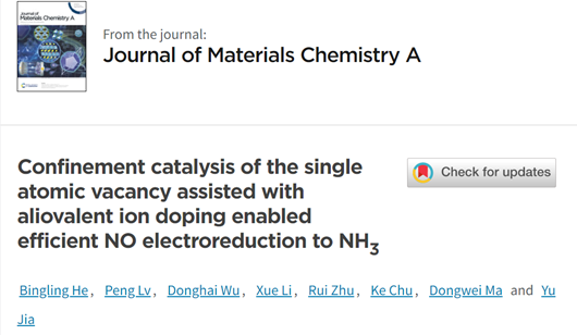 马东伟/贾瑜JMCA：单原子空位受限催化助以异价离子掺杂实现高效电催化一氧化氮还原合成氨