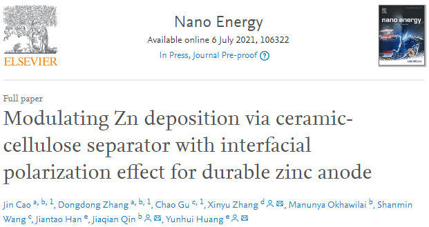 黄云辉/张新宇等Nano Energy：界面极化效应的陶瓷-纤维素隔膜调节锌沉积实现耐用锌负极