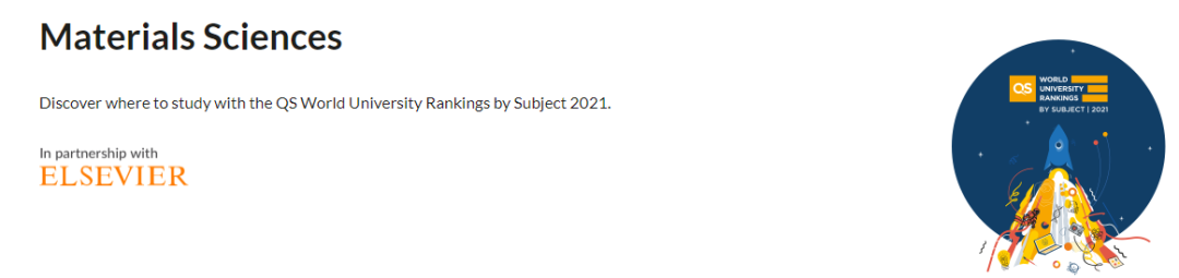 重磅！2021QS世界大学学科排名发布，榜首换了！看看有你的母校吗？