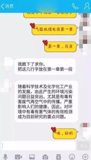 导师吐槽大会：自己招的学生，哭着也要带完