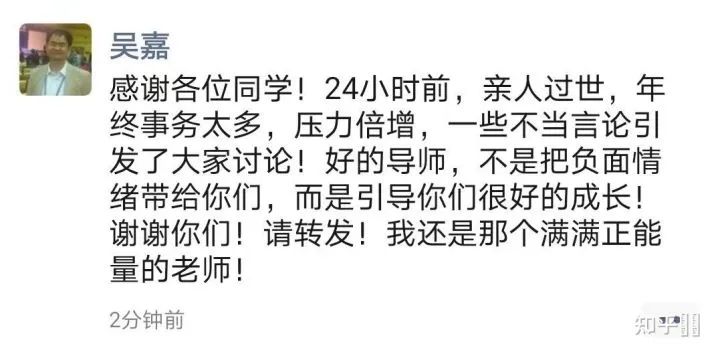 「学生成绩必须服从正态分布」？副教授怒怼：“抱歉，我只在意学生！”